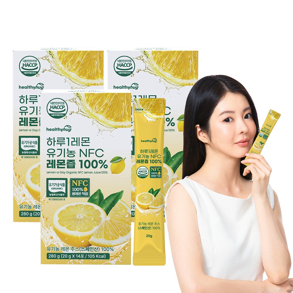 [추석세일] 헬씨허그 하루 1 레몬 유기농 레몬즙 100% NFC 레몬수 스틱 착즙 280ml, 3개