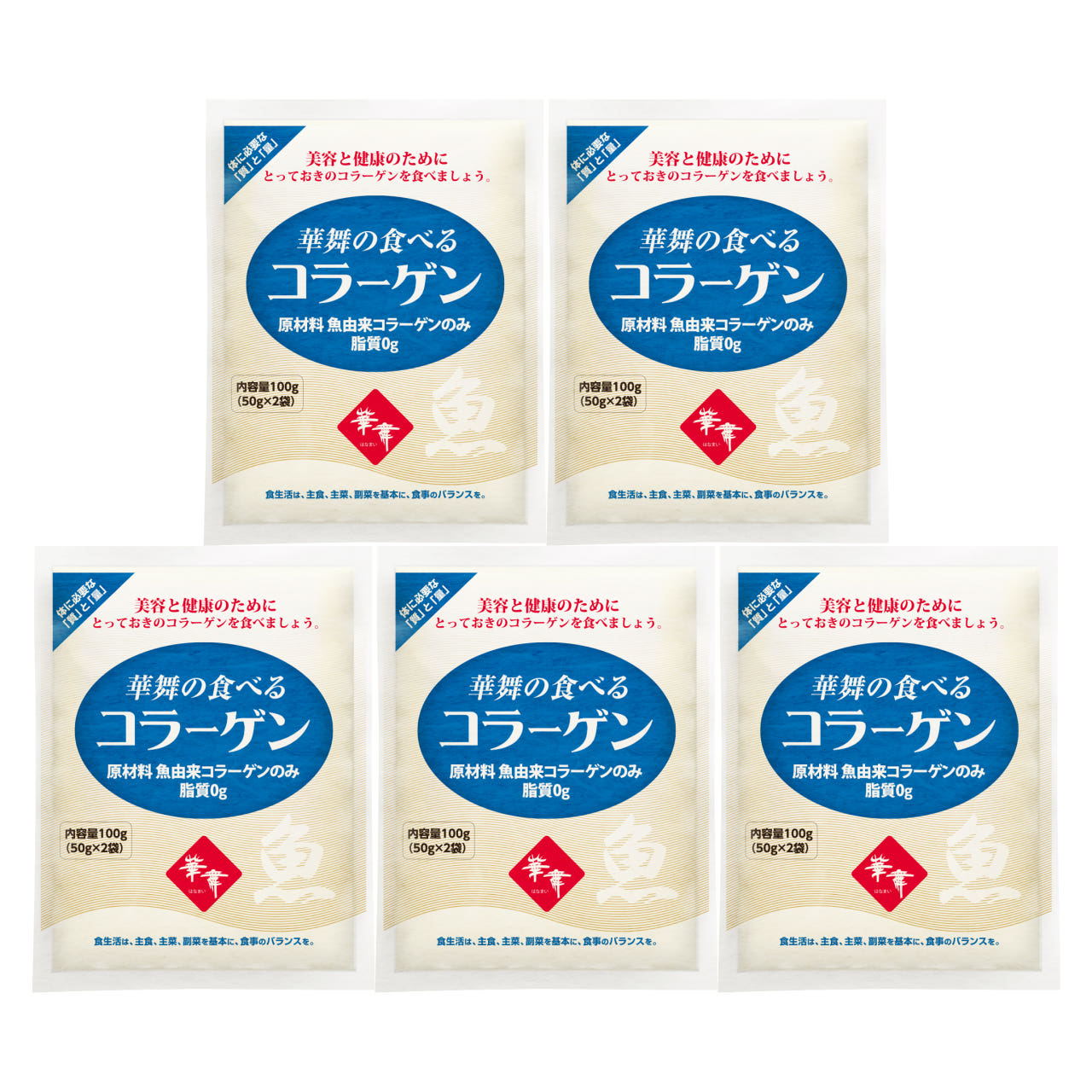 100% 먹는 고함량저분자피쉬콜라겐펩타이드 100g 5세트 생선어린가루파우더 효능일본