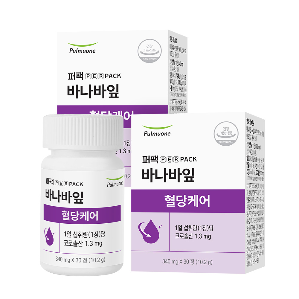 [포토리뷰 3,000P] 풀무원 퍼팩  바나바잎 혈당케어 2박스 - 바나바리프 식후혈당 상승억제 - 상품 이미지