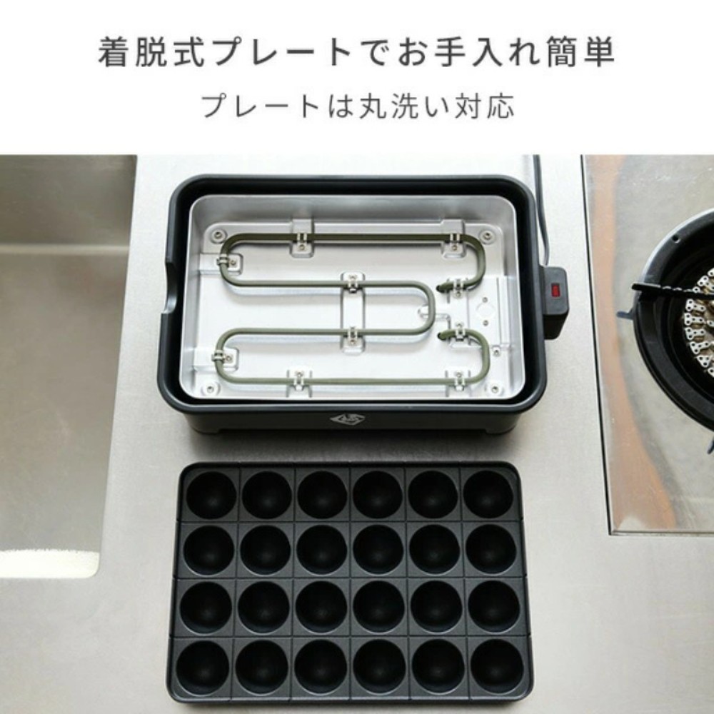 야마젠 극의 타코야끼 메이커 기계 24홀 1200W YOG-K240 블랙 이미지 8