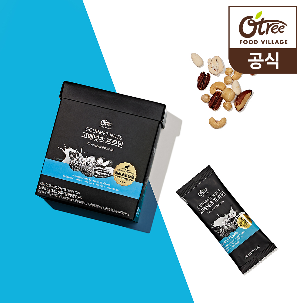 오트리 고메넛츠 프로틴 25g 10입 (소비기한 26.03.16) - 상세 이미지 3