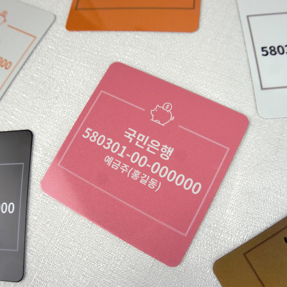 메탈 계좌번호 안내판 계좌이체 고급 금속 펫말 창업 선물 주문제작 - 상세 이미지 4