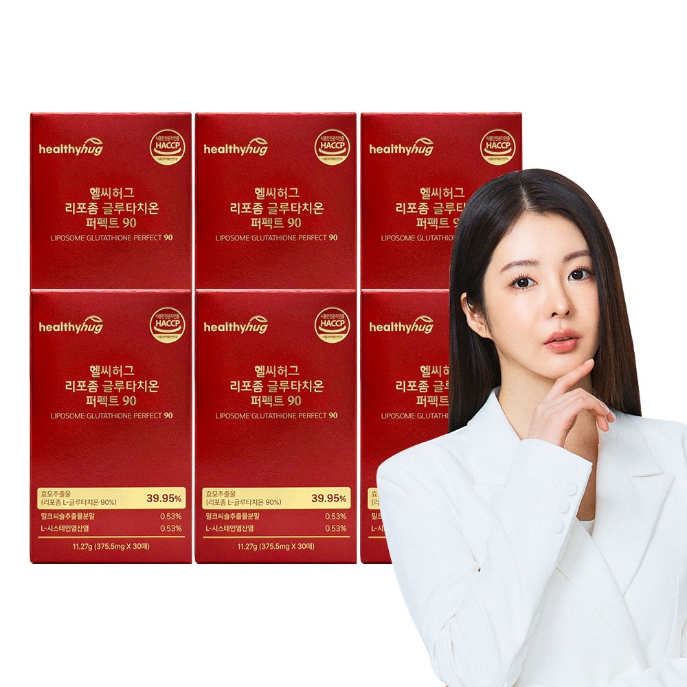 [추석세일] 헬씨허그 리포좀 글루타치온 필름 퍼펙트 90 고순도 효모추출물 30매, 6개
