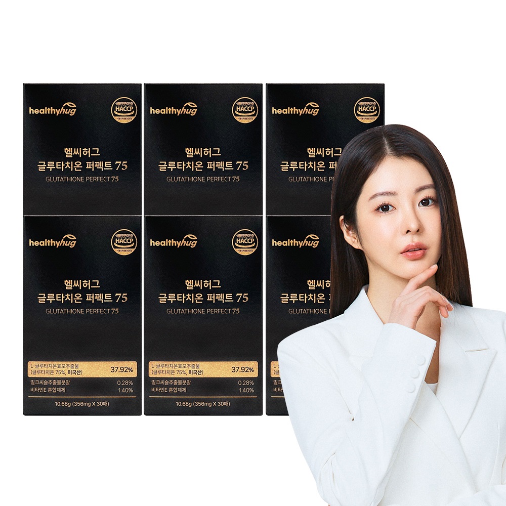 [추석세일] 헬씨허그 글루타치온 필름 퍼펙트 75 효모 추출물 순도 75% 30매, 6개