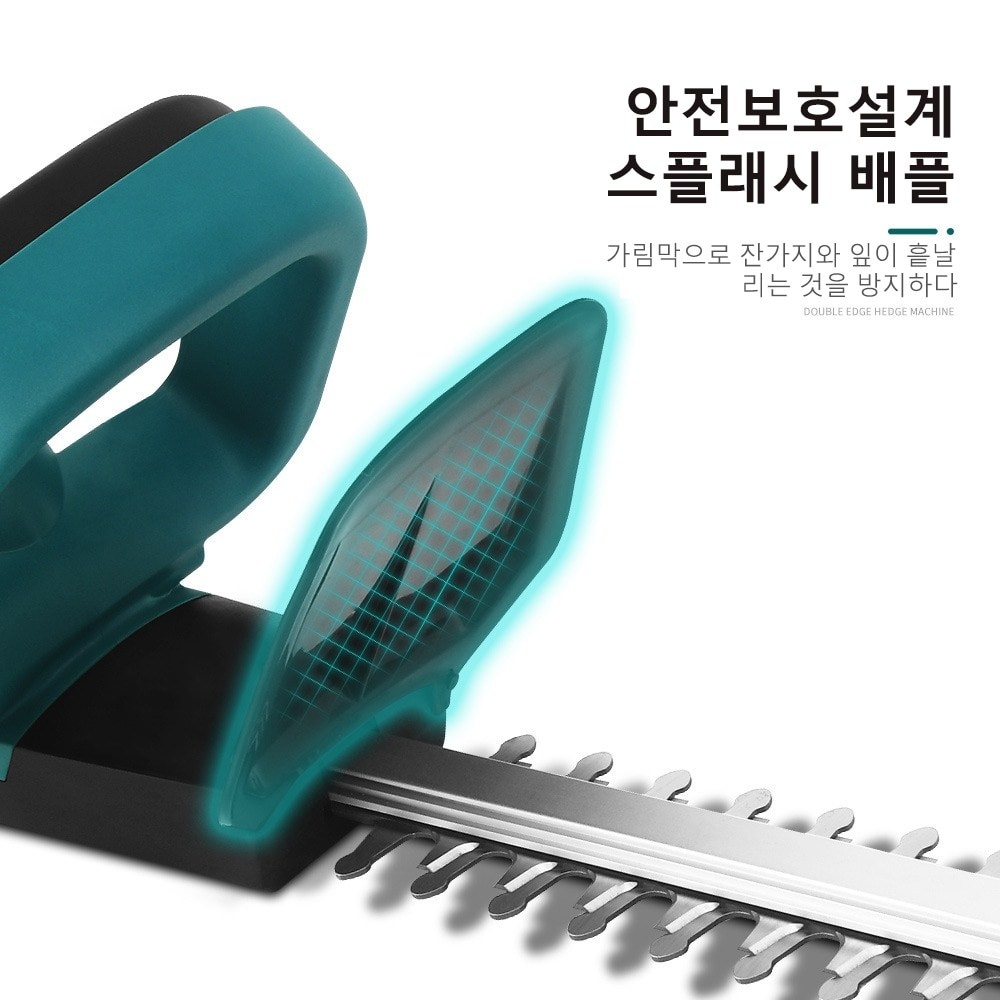 무선 전정기 충전식 헤지트리머 전지톱 원예 조경 가지치기 3000W 1세트 - 상세 이미지 3