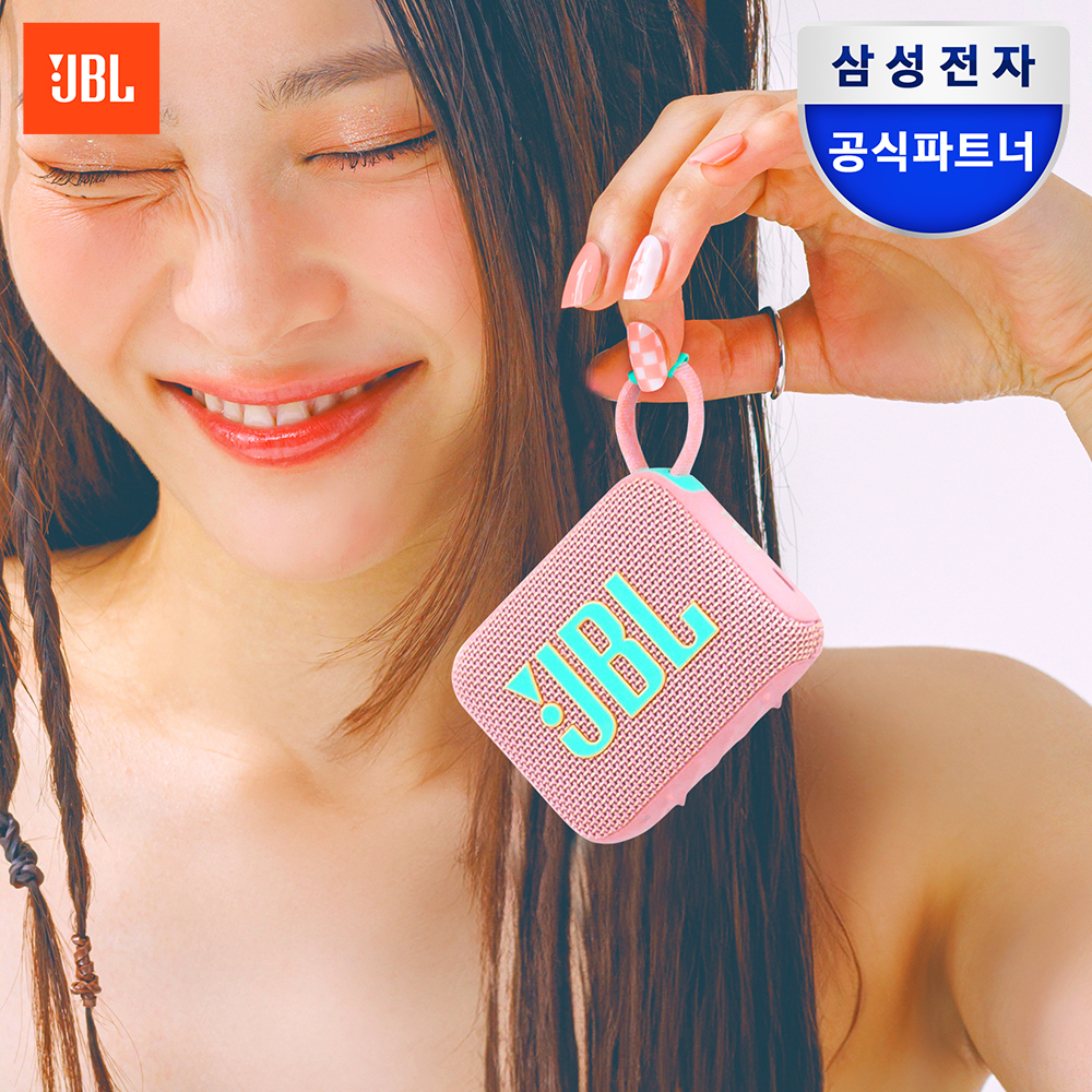 삼성공식파트너 JBL GO4 휴대용 캠핑용 블루투스 스피커 핑크