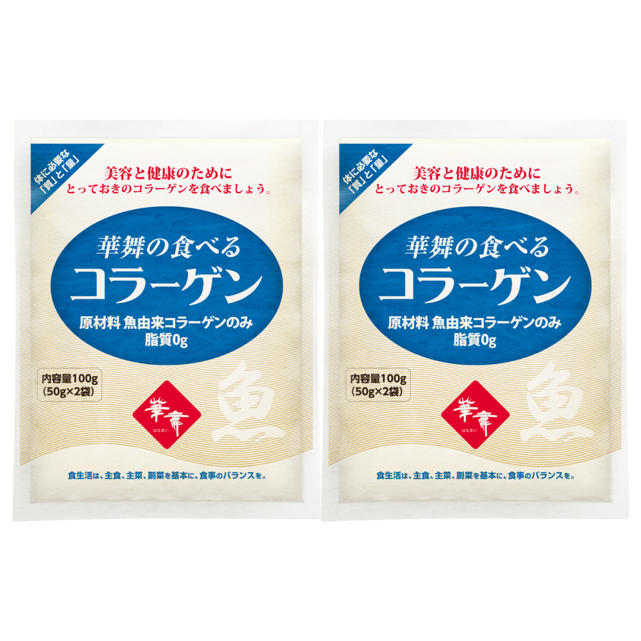 100% 먹는 고함량저분자피쉬콜라겐펩타이드 100g 2세트 생선어린가루파우더 효능일본