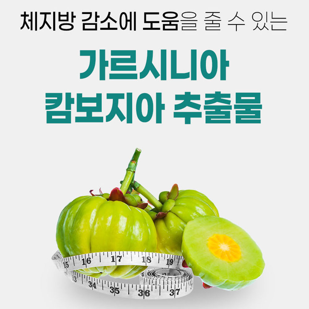 쾌변 차전자피 뱃살 다이어트 크롬 탄수화물 컷팅제 분말 효능 5000mg이상 - 상세 이미지 5