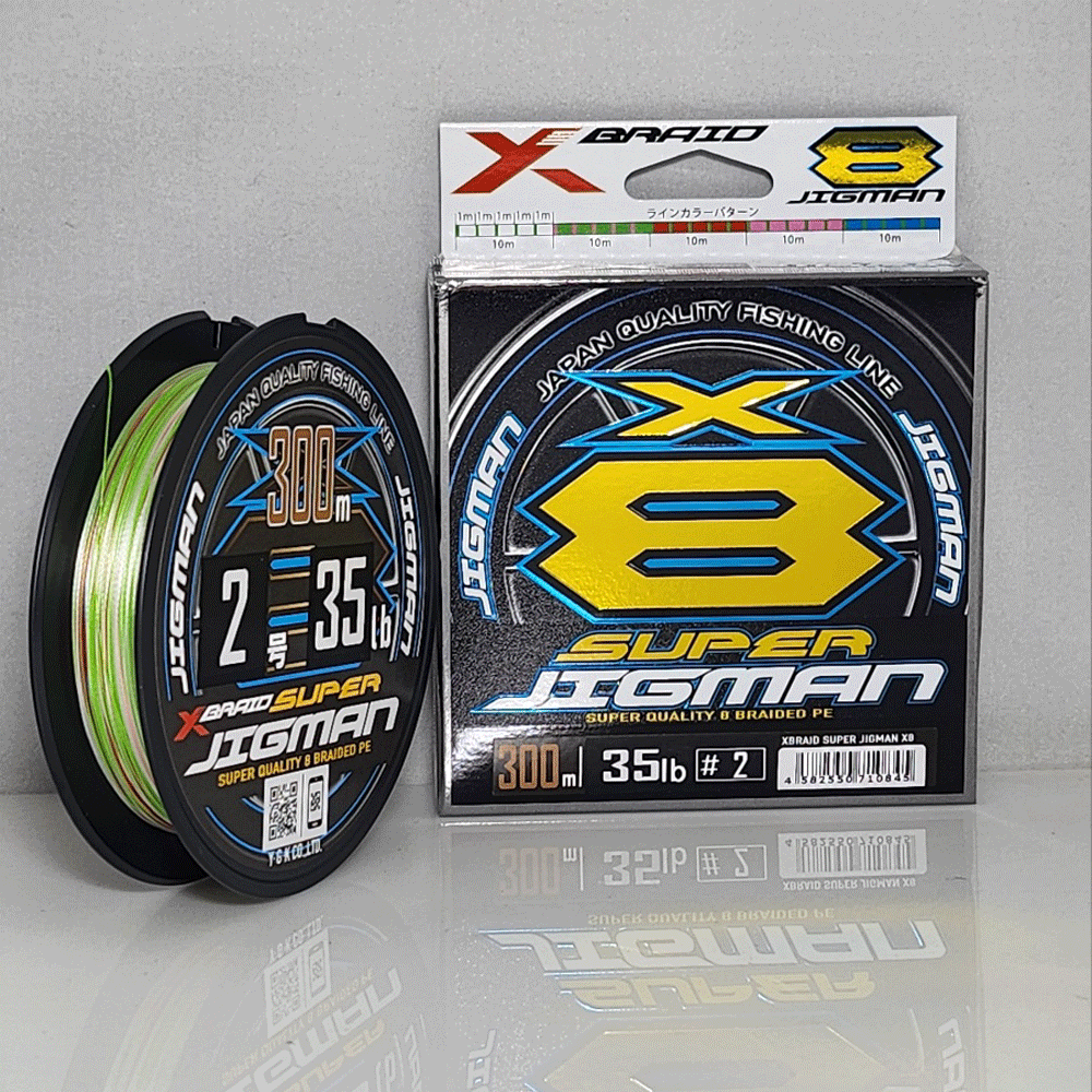 요쯔아미 엑스브레이드 지소울 슈퍼지그맨 8합사 PE 라인 낚시 줄 2호, 300m - 상품 이미지