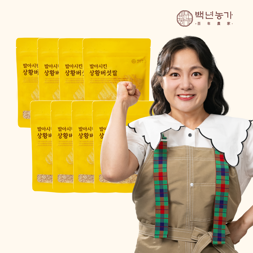 [백년농가] [사전예약] 박나래쌀 도정 직후 발아시킨 상황버섯쌀 현미 TV 방송 (400g x 8봉)