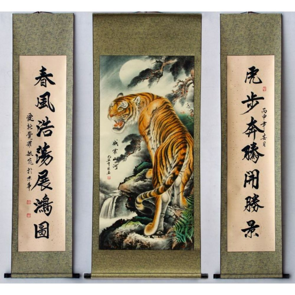 액자 호랑이 그림 개업 대형 프레임 풍수 인테리어 수묵화 소품 E.3피트산호랑이약140x58cm 4피트/3피트 독립적 인 - 상품 이미지