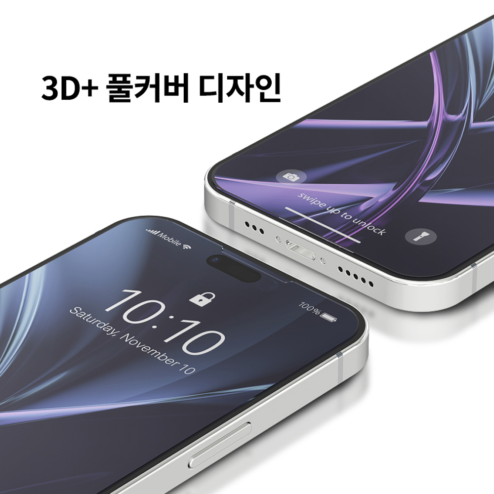 고부기 3D 풀커버 강화유리 사생활보호 프라이버시 지문방지 액정보호필름 아이폰16 프로, 2매입 - 상세 이미지 4