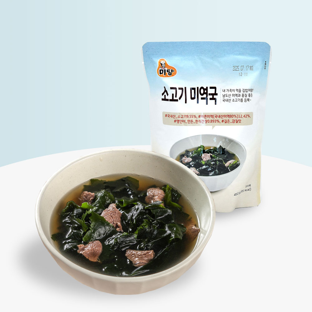 미당 소고기 미역국 450g 국산재료 쇠고기 실온 반찬 3개 - 메인 이미지