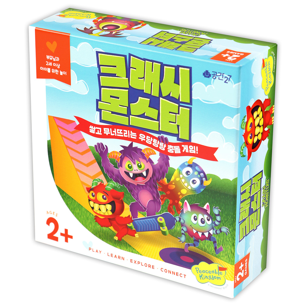 크래시 몬스터 쉬운 유아 보드게임 가족 파티 이미지 6