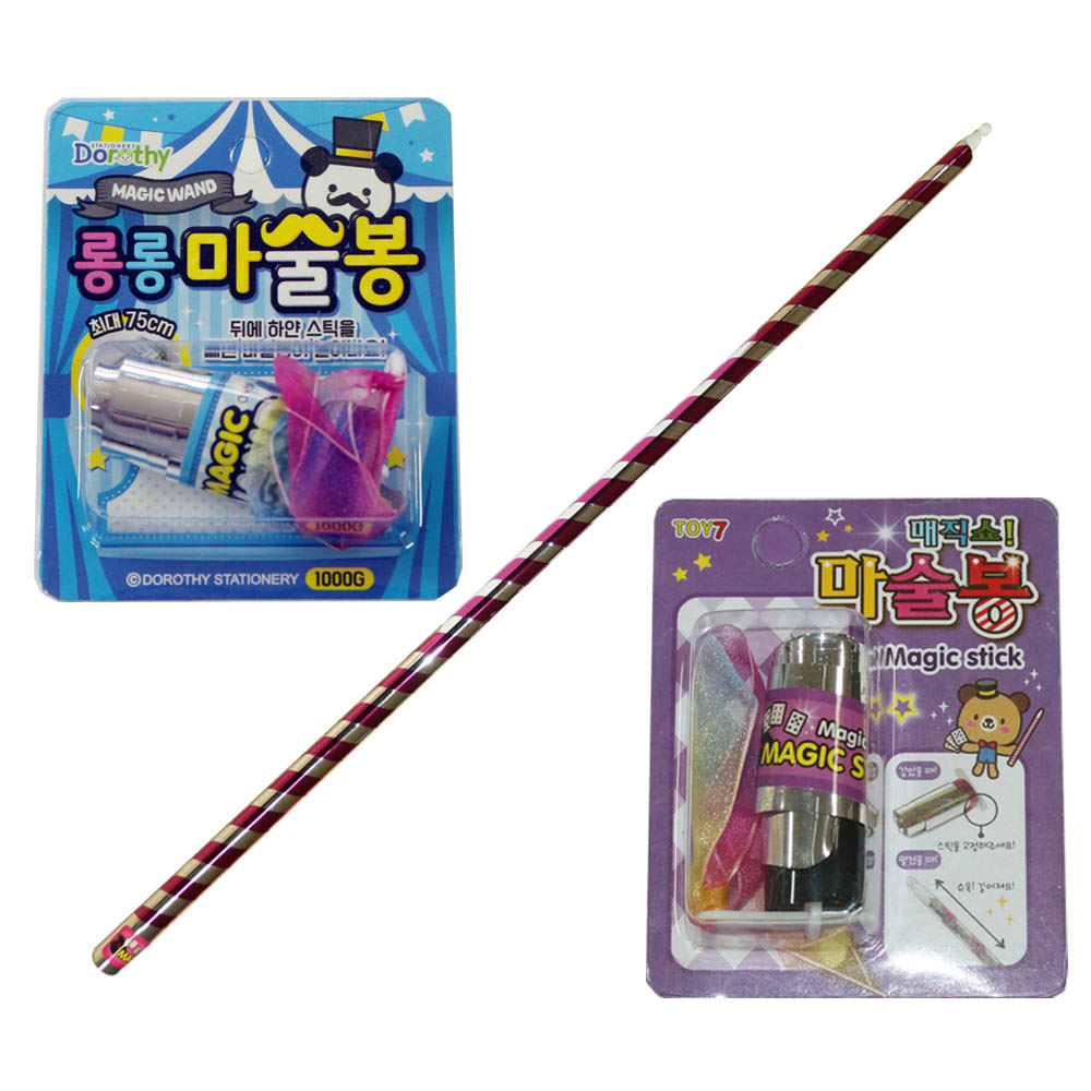 매직쇼! 마술봉 : 주식회사 세븐스타몰