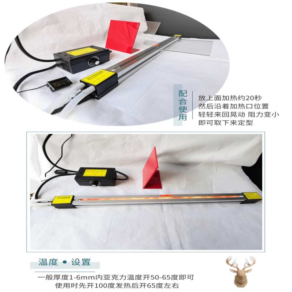 플라스틱 아크릴재단기 성형기 재단기 가공 상품 기계 밴더 30cm 핫벤딩 머신 - 상세 이미지 4