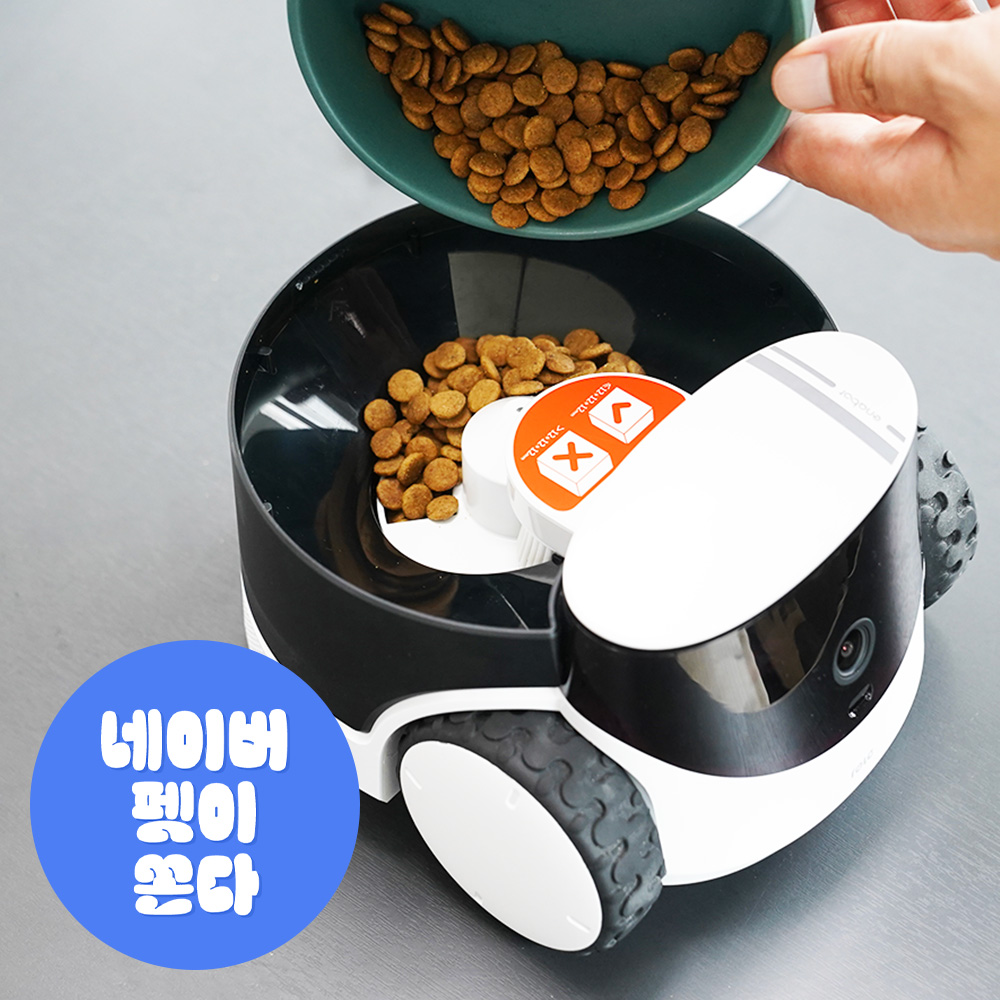 롤라펫팔 돌아다니면서 간식주는 CCTV 간식로봇 카메라 (강아지 고양이 펫캠) by왓더펫