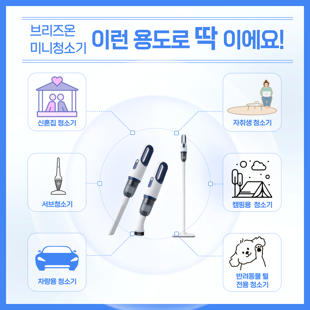 [머리카락올킬]미니청소기 무선청소기 핸디 소형 원룸 네이비 이미지 6