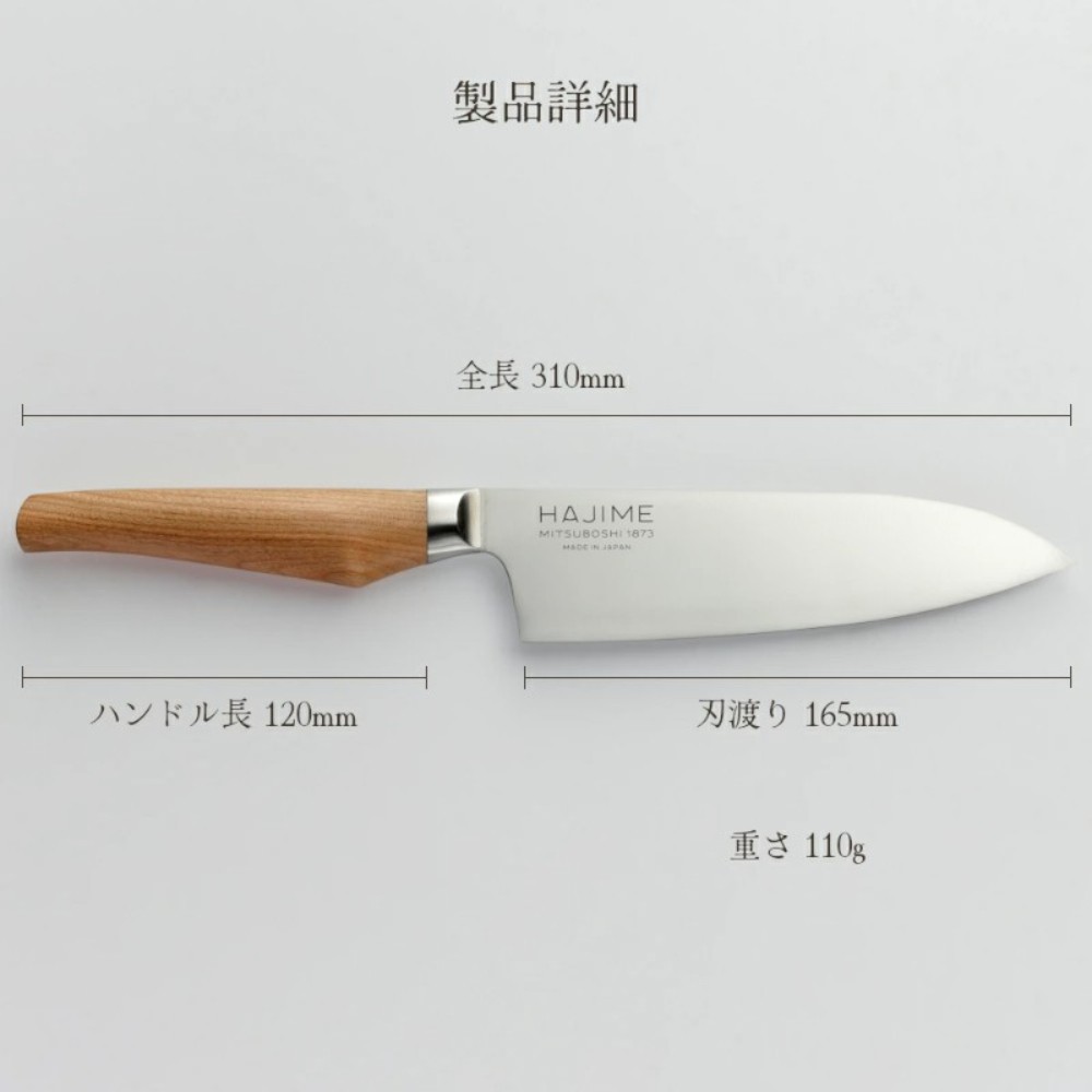일본 하지메 HAJIME 삼덕 주방칼 식칼 16.5cm 메이지6년 일본제 - 상세 이미지 2