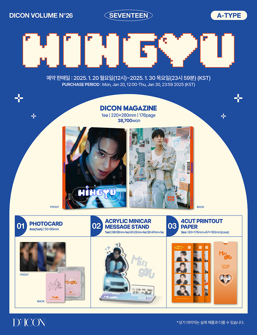 SEVENTEEN Mingyu Weverse Edition Volume N26
