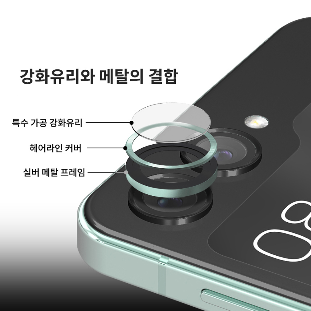 고부기 카메라 렌즈 보호필름 빛번짐방지 강화유리 메탈링 삼성 투명, 갤럭시S23 울트라, 1매입 이미지 6