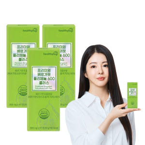 [소비기한행사] 헬씨허그 프리미엄 베르가못 폴리페놀 추출물 600 플러스... 맛있게 먹은 솔직 후기 - 상품 이미지 1