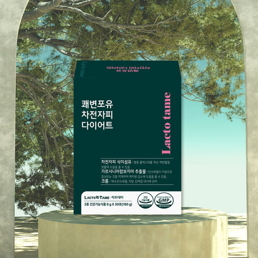 쾌변 차전자피 뱃살 다이어트 크롬 탄수화물 컷팅제 분말 효능 5000mg이상 - 상세 이미지 3