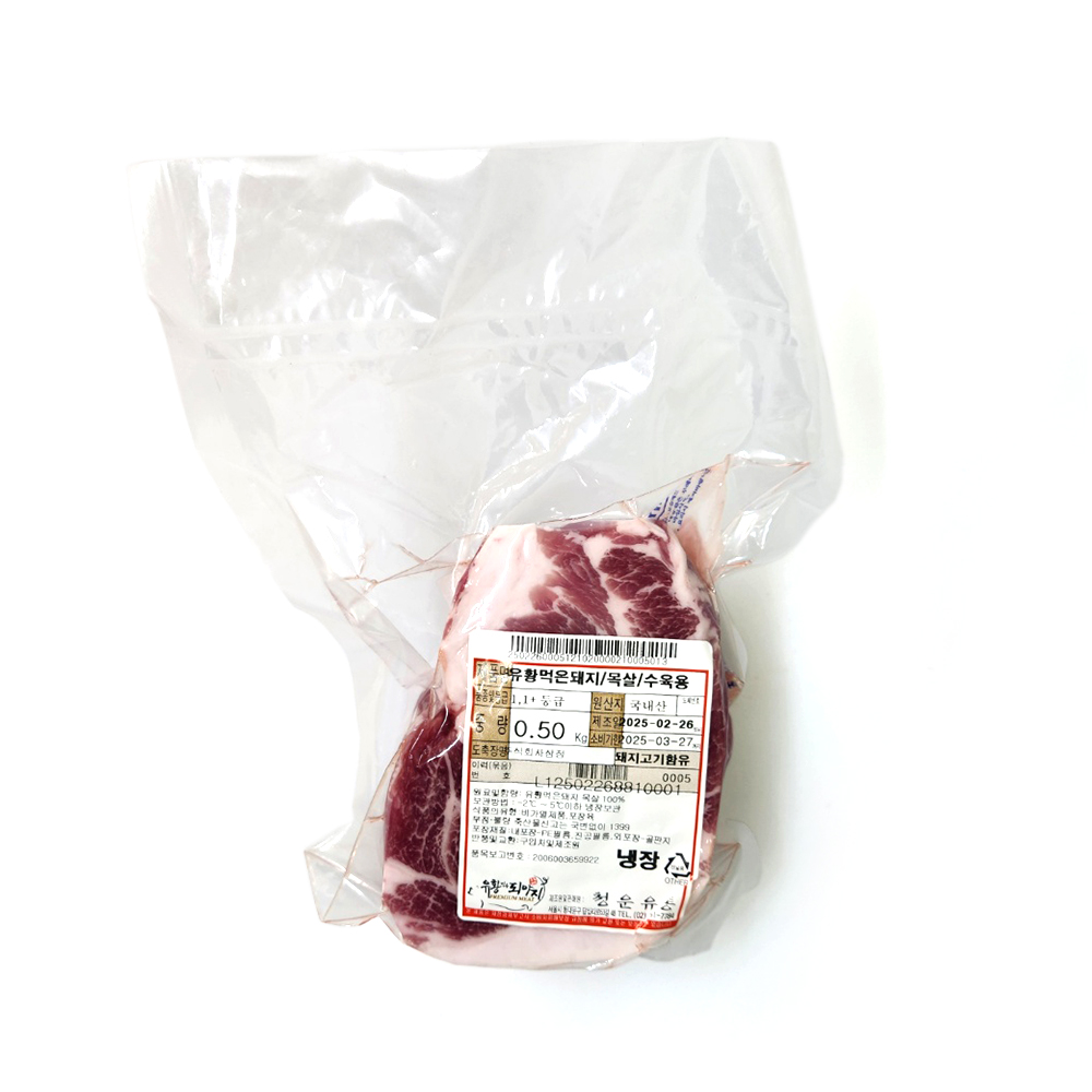 한돈 목살 보쌈 수육용 냉장, 500g, 2개 - 상세 이미지 5