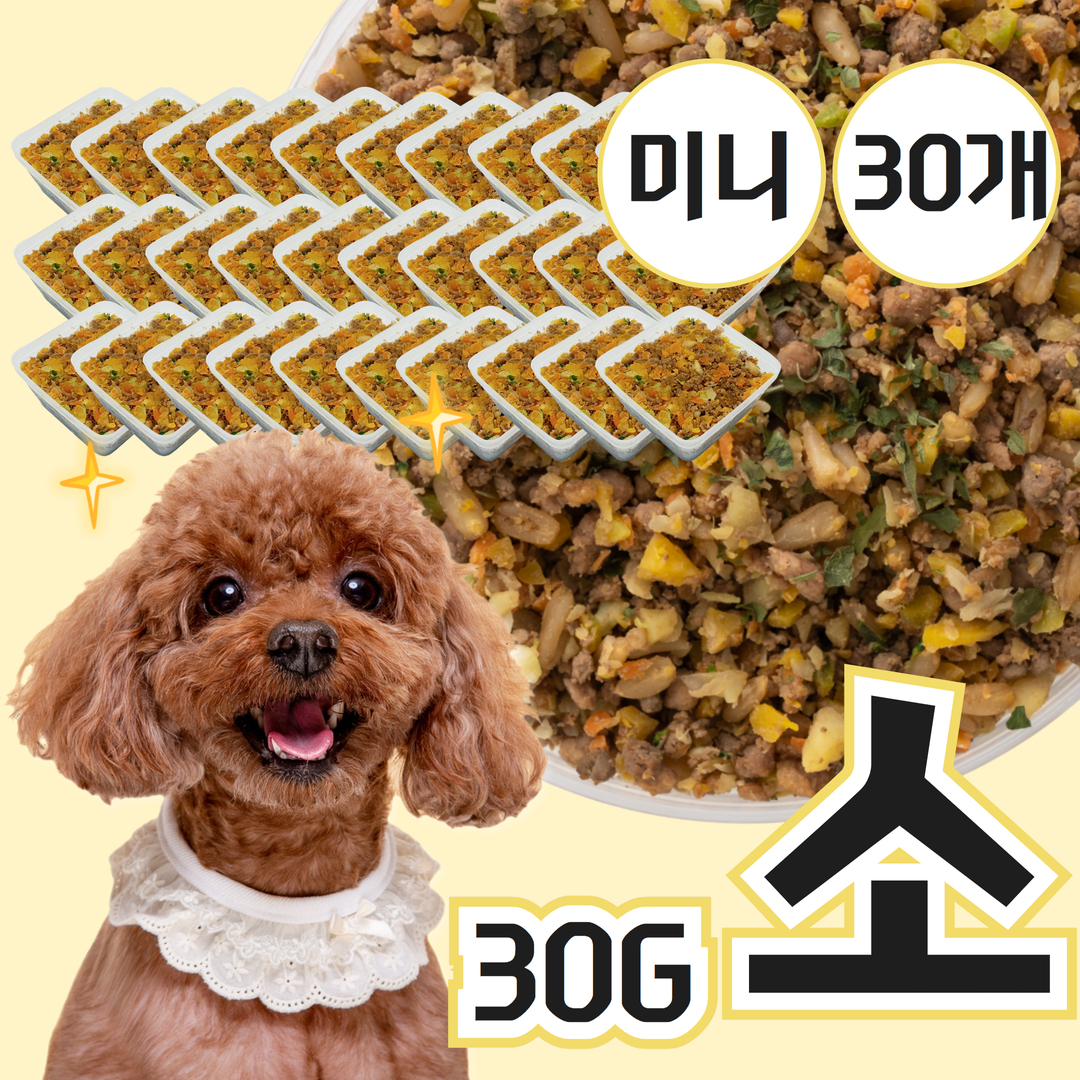 강아지 화식 내추럴피드 자연식 사료 소 미니 쇠고기, 30g, 30개