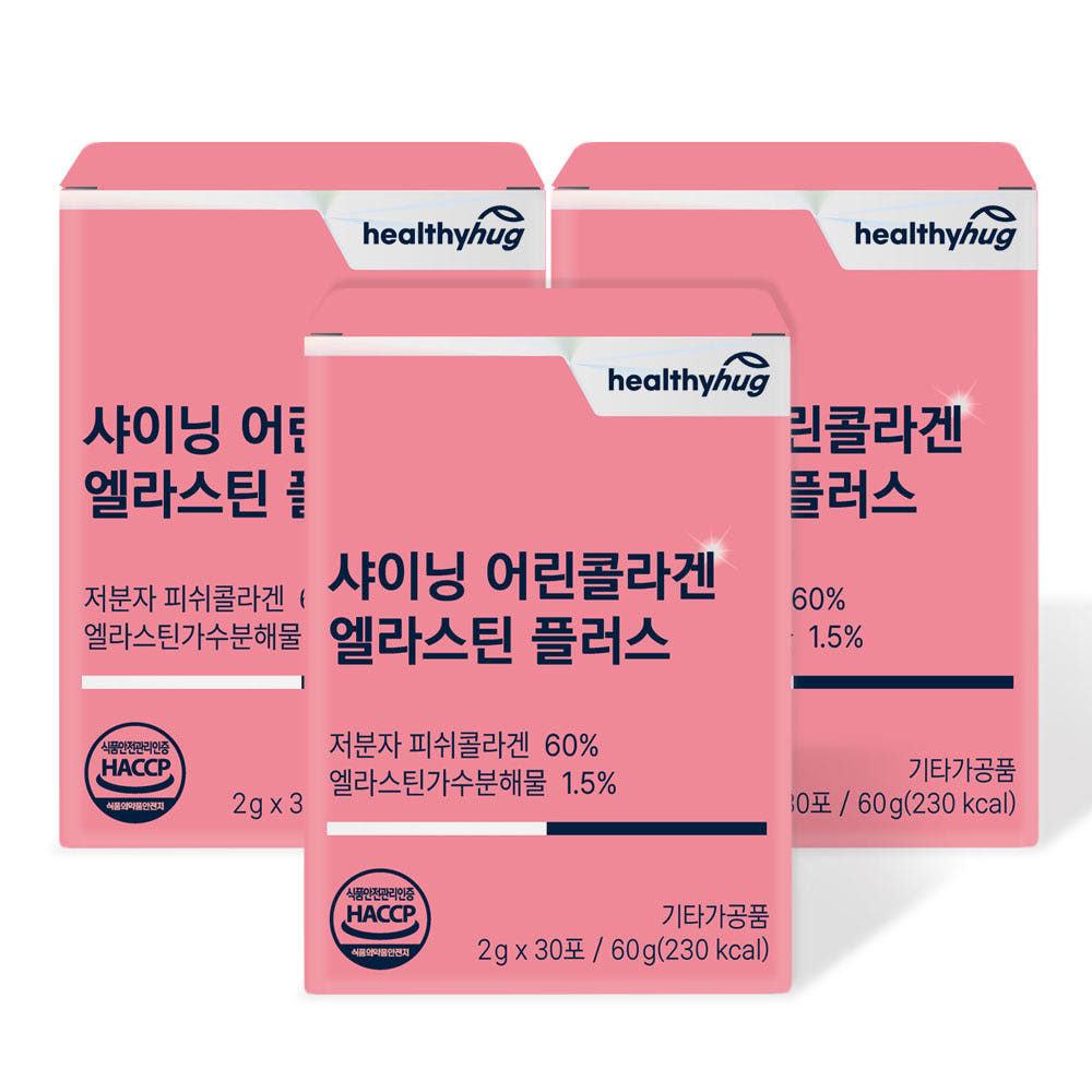 헬씨허그 샤이닝 저분자 어린 콜라겐 엘라스틴 300달톤 펩타이드 30포, 3개 - 상세 이미지 4