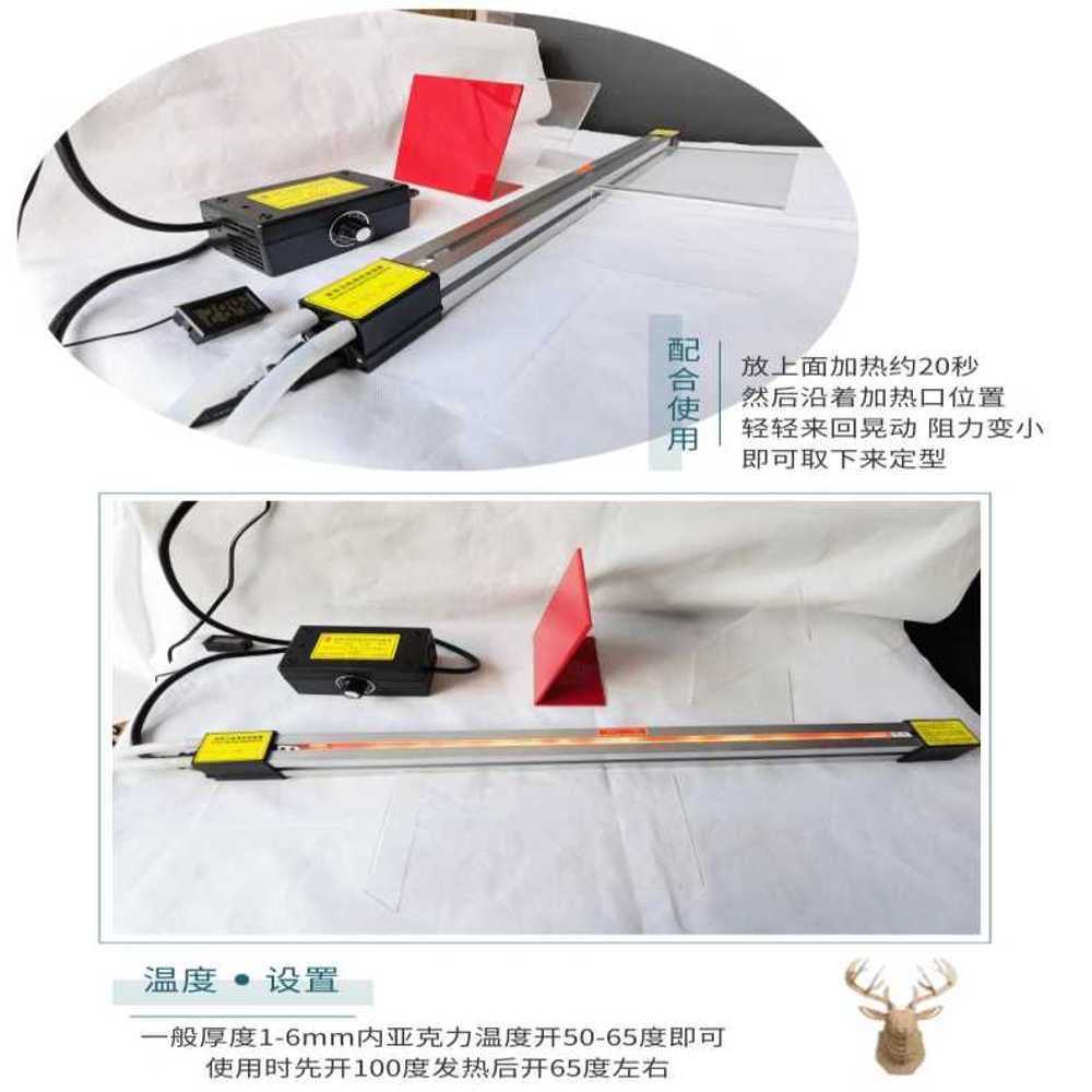 플라스틱 아크릴재단기 성형기 재단기 가공 상품 기계 밴더 30cm 핫벤딩 머신 이미지 6
