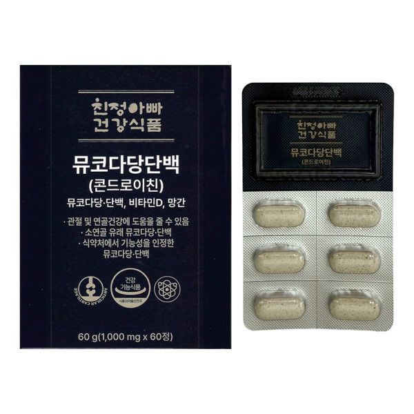 친정아빠건강식품 뮤코다당단백 콘드로이친 1 000mg x 60정 1개월분 : 마켓드리아