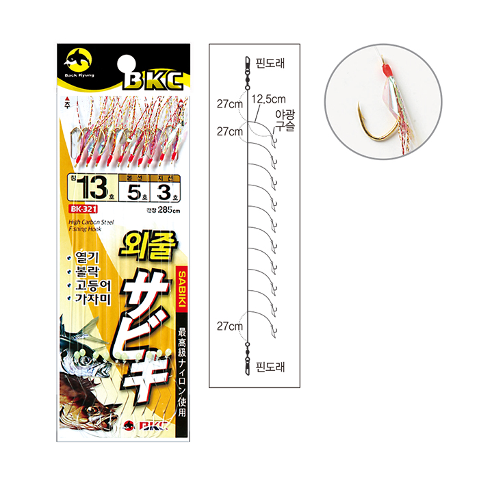 백경 하이카본 전장285cm BK-321 반짝이 외줄카드 열기 볼락 고등어 가자미 - 메인 이미지
