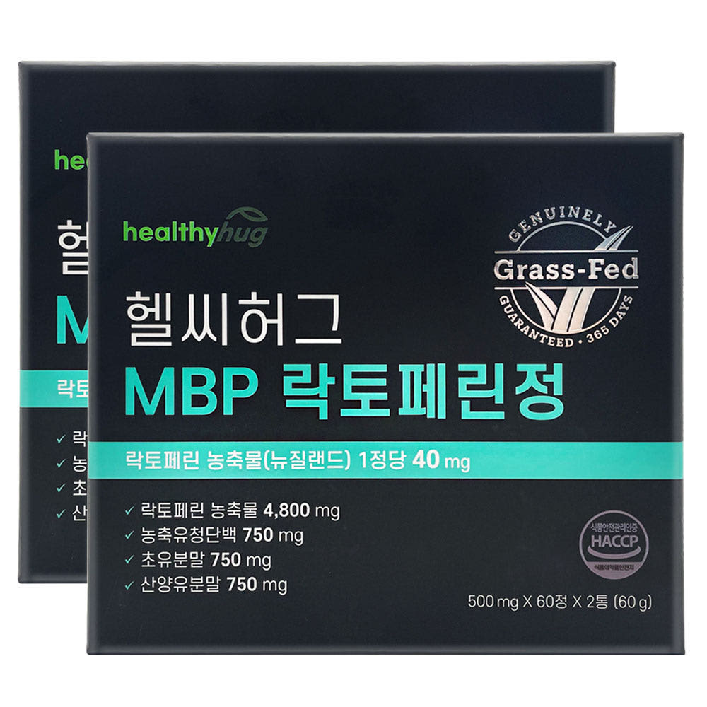 [환절기세일] 헬씨허그 MBP 락토페린 순도 96% 고함량 뉴질랜드 120정, 2개 - 상세 이미지 5
