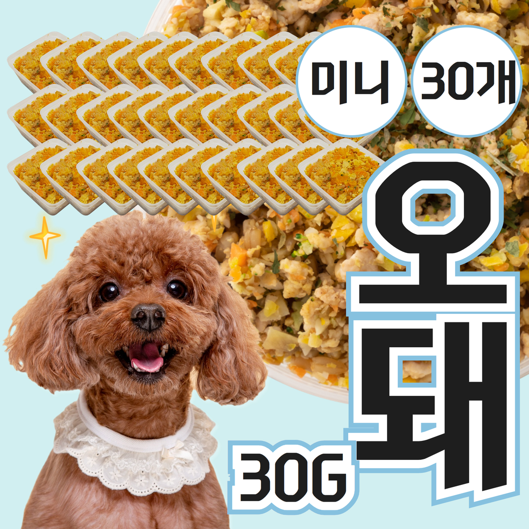 강아지화식 내추럴피드 자연식 사료 오리돼지 미니 오리+돼지, 30g, 30개 - 메인 이미지