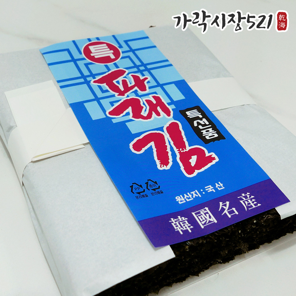 품질좋은 완도 특 화입 파래김 100장 구운김 생김 - 상세 이미지 3