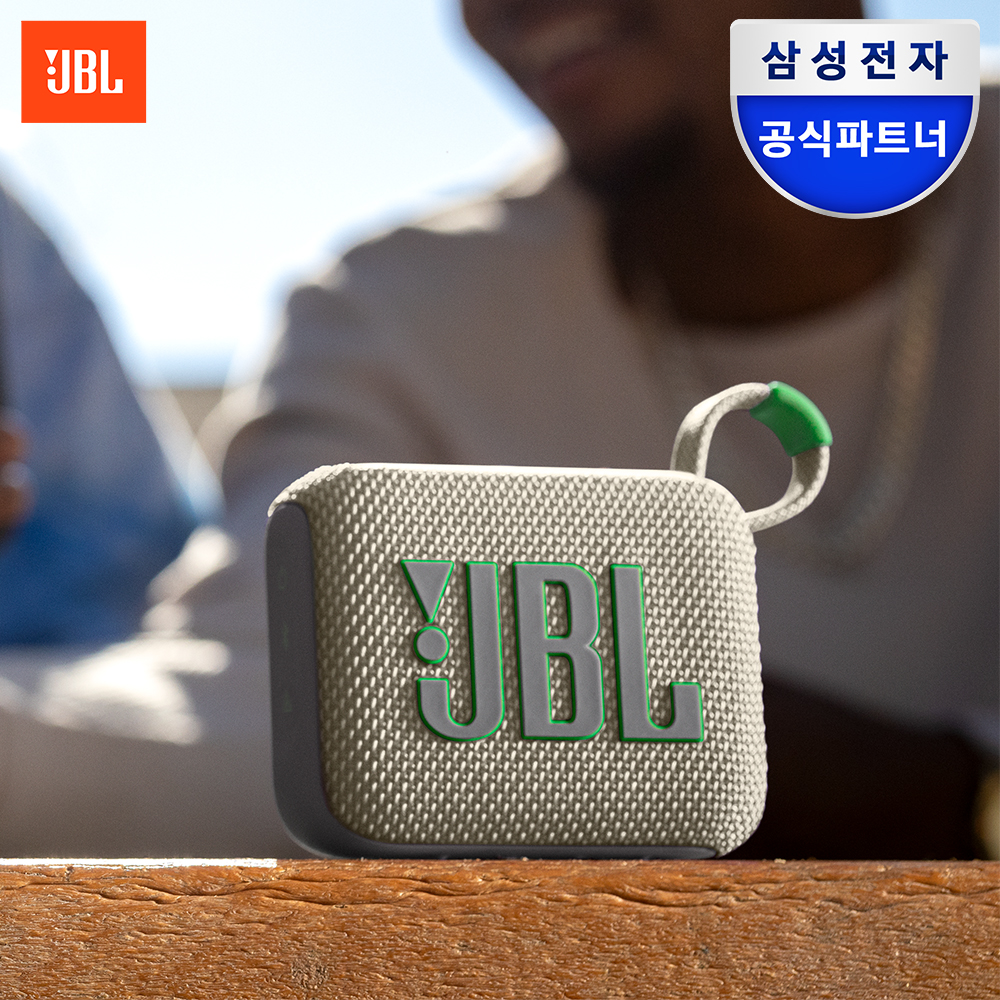 삼성공식파트너 JBL GO4 휴대용 캠핑용 블루투스 스피커 샌드
