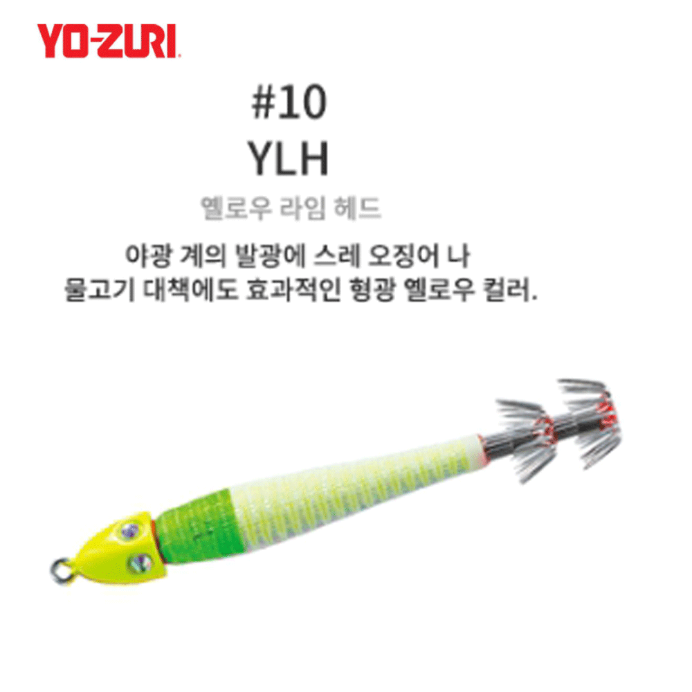 바다루어 요즈리 한치 이카 메탈 에기 루어 오모리그 슷테 봉돌 케이무라 YLH, 75g - 메인 이미지
