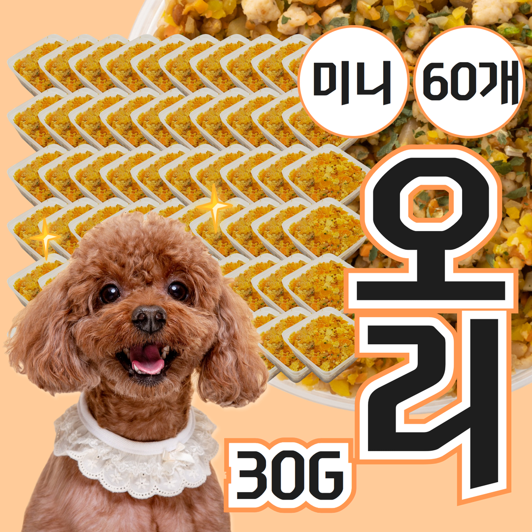 강아지 화식 내추럴피드 자연식 사료 오리미니 오리고기, 30g, 60개