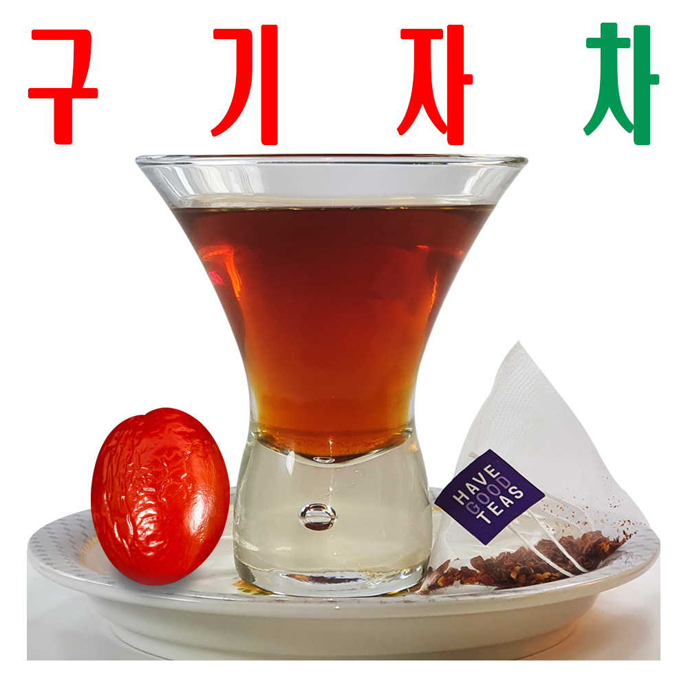 구기자차/ 구기자티백/ 티소믈리에 선정 건강차/ HACCP 시설 위생적 제조 - 메인 이미지