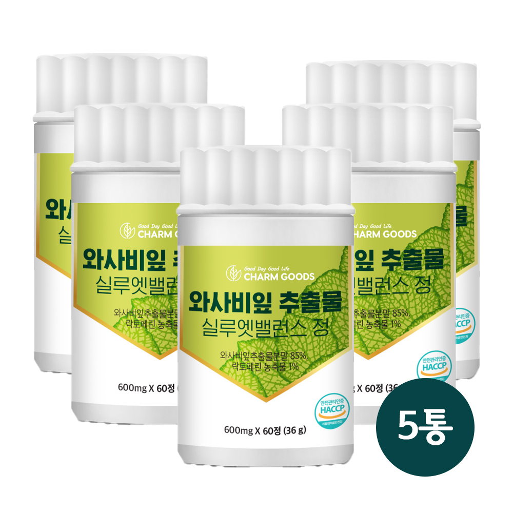 이소비텍신 와사비잎 추출물 효능 이소비택신 텍신 UCP단백질 국산 60정 5통 - 메인 이미지
