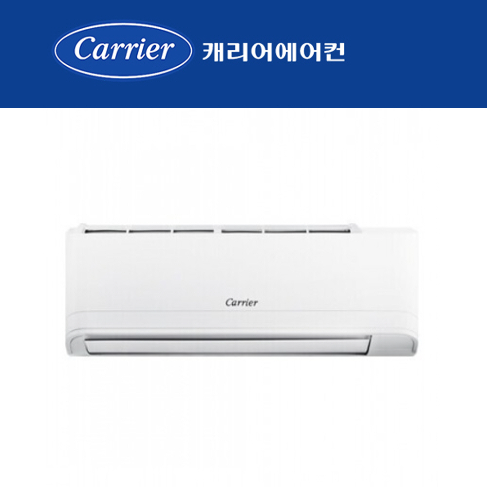 1등급 캐리어 벽걸이 냉난방기 20.3㎡ 기본설치 포함