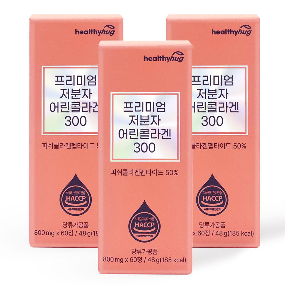 [환절기세일] 헬씨허그 저분자 어린 콜라겐 300달톤 펩타이드 엘라스틴 60정, 3개 - 상세 이미지 2