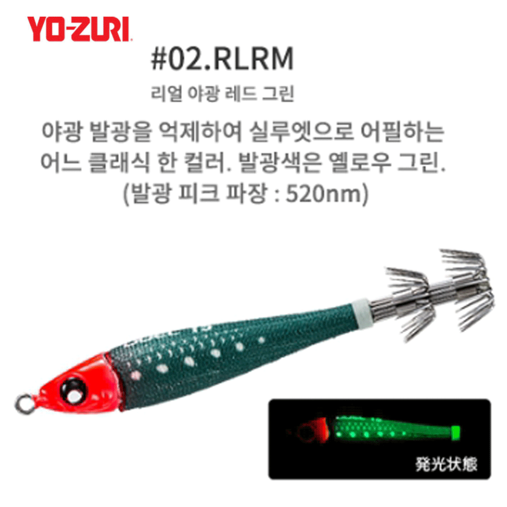 바다루어 요즈리 한치 이카 메탈 에기 루어 오모리그 슷테 봉돌 케이무라 RLRM, 56g - 메인 이미지
