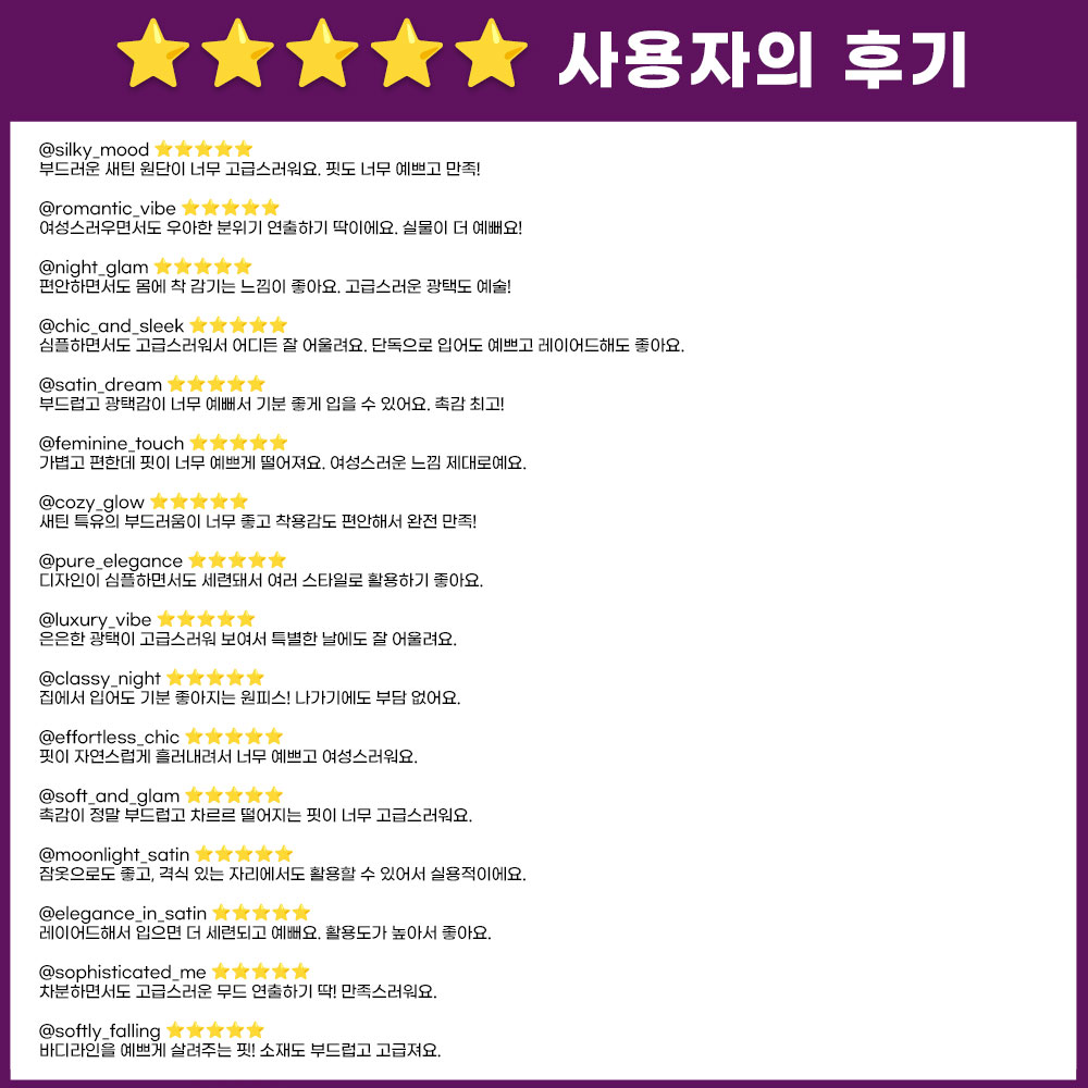 란제리 속옷 슬립웨어 새틴 실크 섹시 허니문 롱 원피스 잠옷 이미지 3