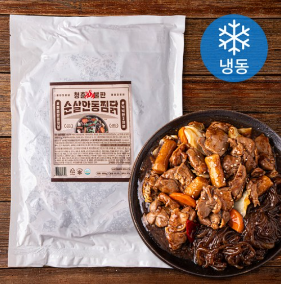 청춘불판 순살 안동 찜닭 밀키트 간장 소스 간편식 양념 소스 캠핑 혼술 안주 맛집 900g - 상세 이미지 2