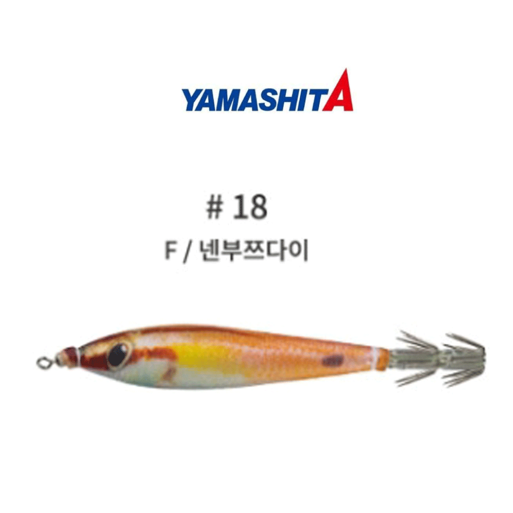 바다루어 야야마시타 옵빠이 슷테 한치 갑오징어 수평 에기 이카메탈 루어 낸부쯔다이, 4호 - 메인 이미지
