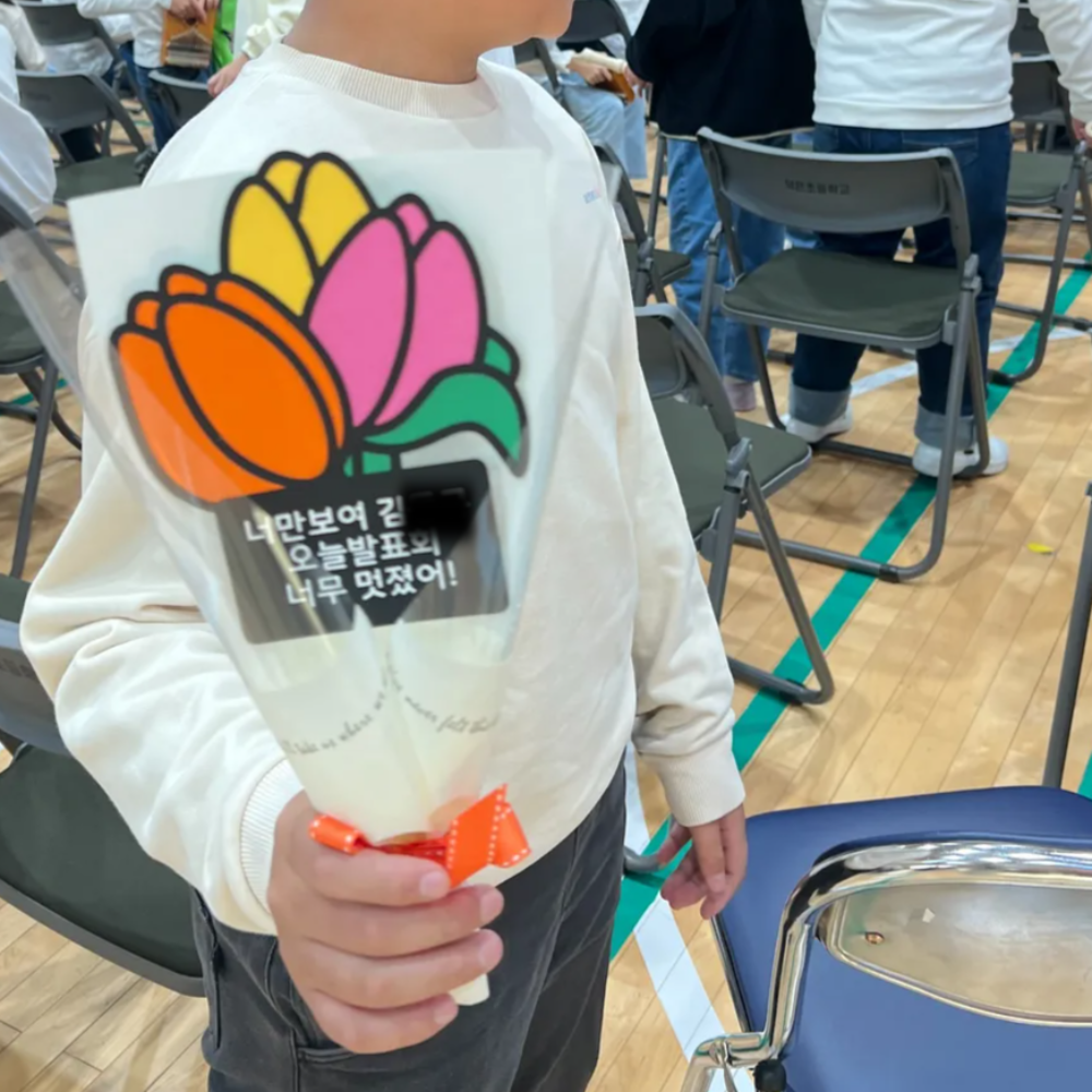 스승의날 토퍼 졸업 꽃다발 수료 튤립 메시지 어린이집 유치원 선생님 이미지 3