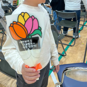 스승의날 토퍼 졸업 꽃다발 수료 튤립 메시지 어린이집 유치원 선생님 실사용 후기 | 효과 있을까? - 상품 이미지 3