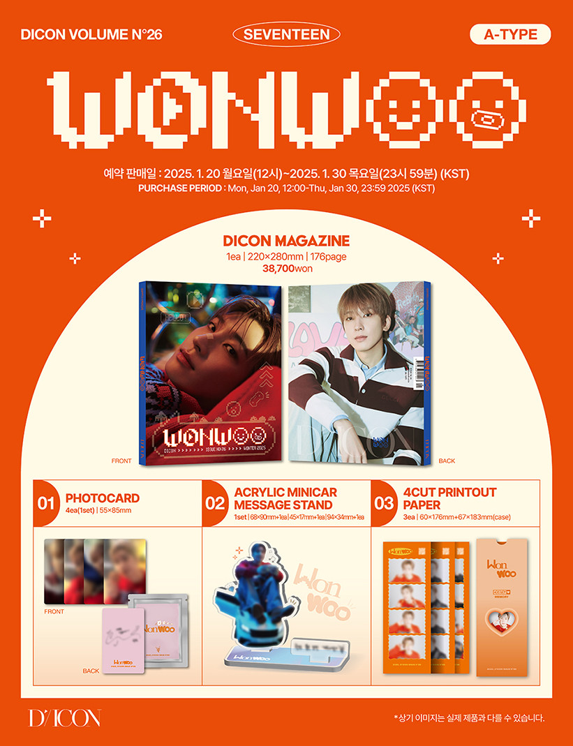 SEVENTEEN Woozi Weverse Version A — DIICON Volume N26
